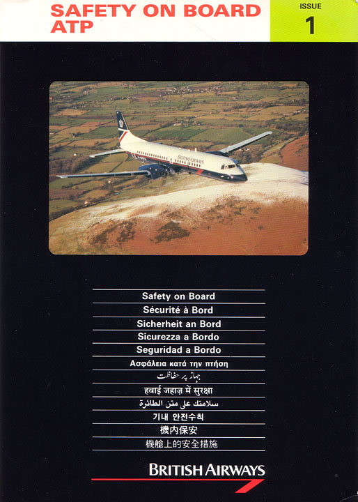Airline Safety Card For british airways atp issue 1 f615.jpg